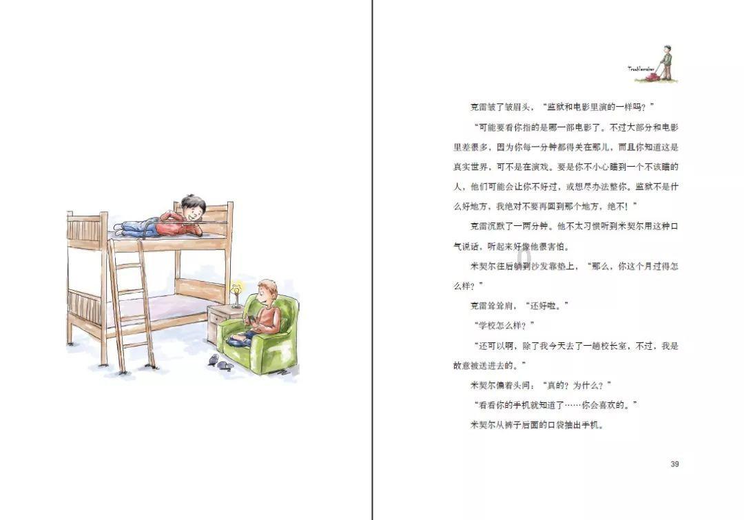 hahabetcom官网星辰大海的电话