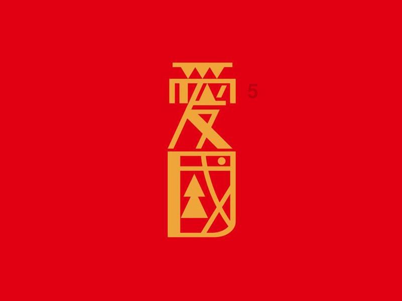 探索前任突然来加你的微信,你会同意吗?,解锁知识星球独特魅力