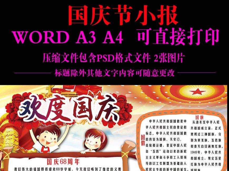 脑洞小老弟无实名认证