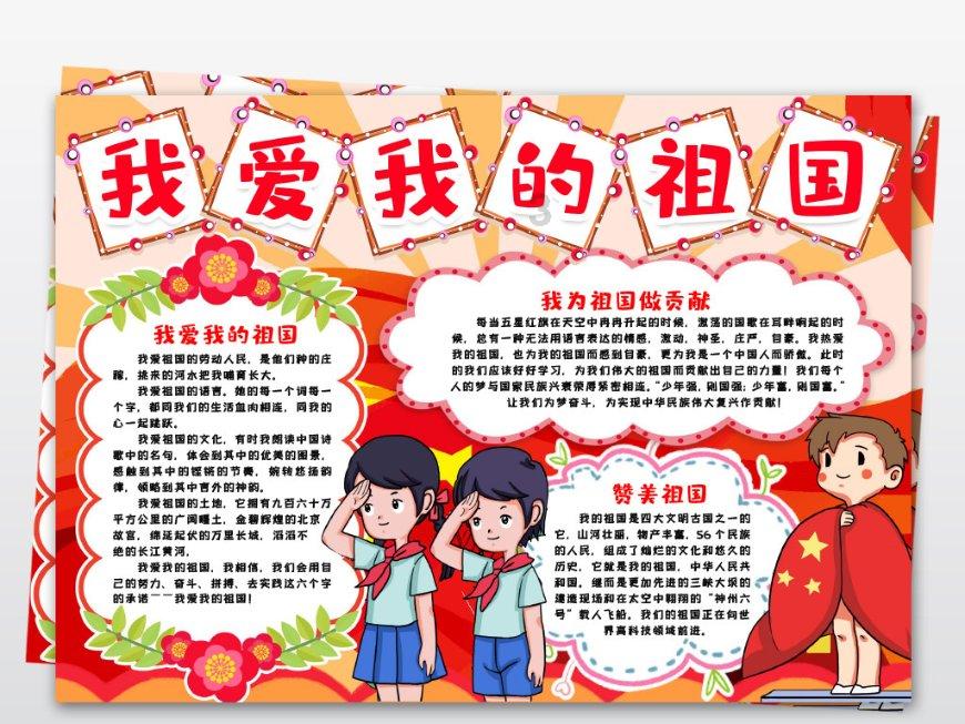 了解拆字"出"猜一生肖的问题解答平台